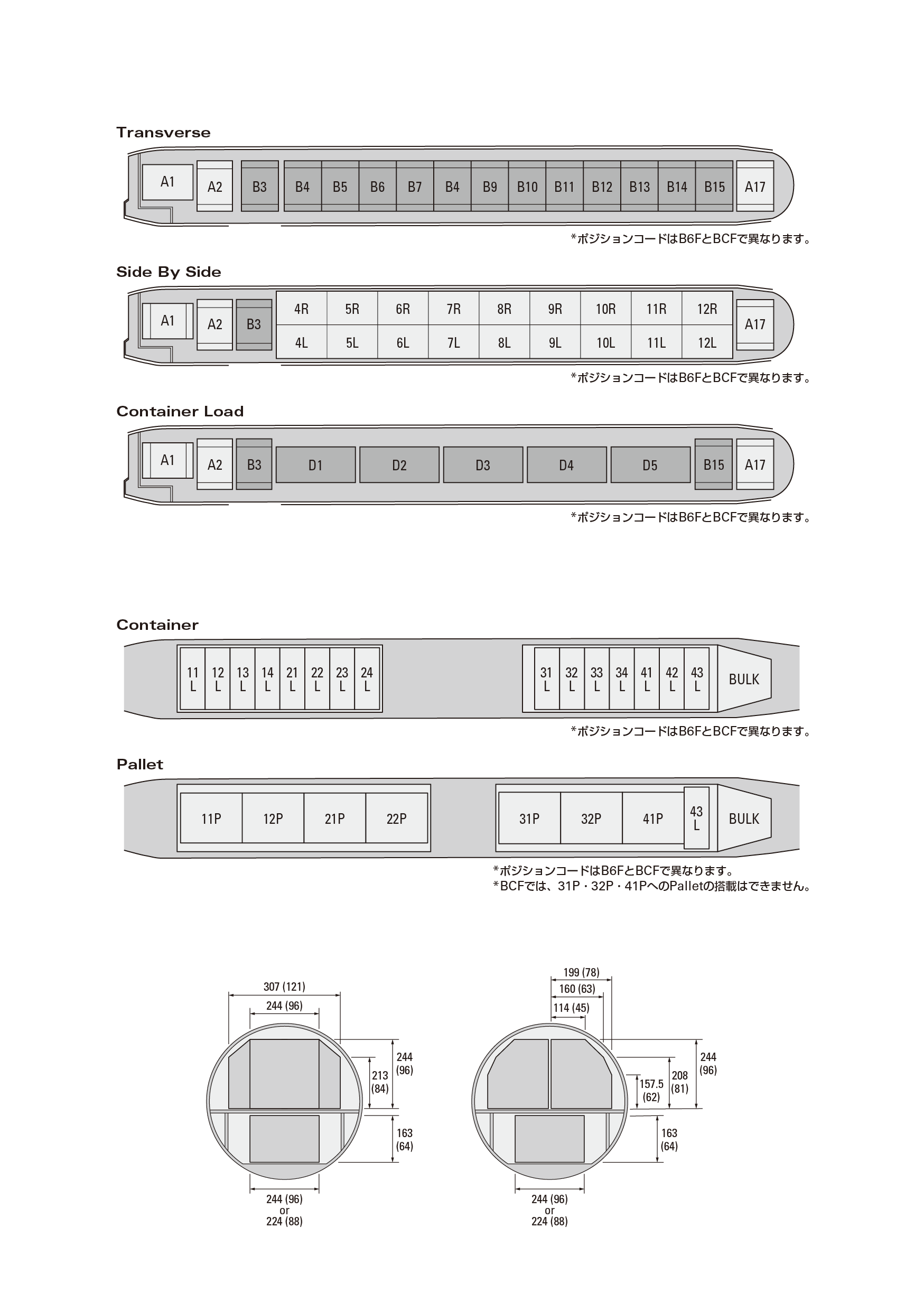 B767-300_F_BCF_002